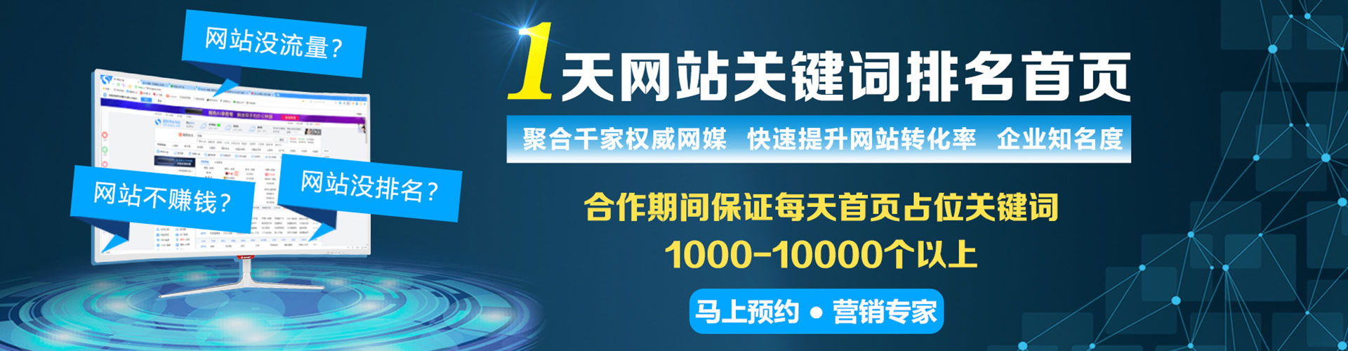 开平百度竞价代理