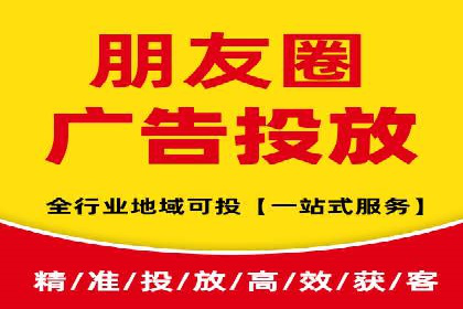 托管SEM竞价实战：如何实现广告转化率提升