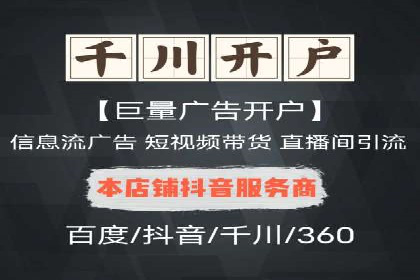 微博信息流短视频制作技巧分享