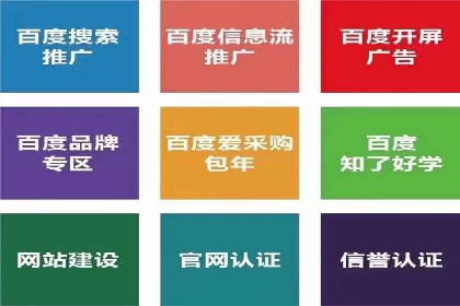 探索今日头条信息流广告的投放策略——以某品牌为例