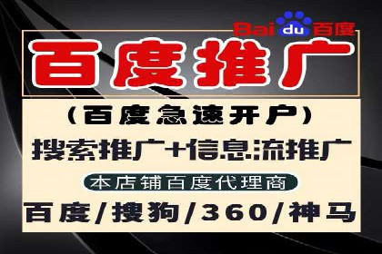 竞价广告平台端口开户的注意事项与技巧